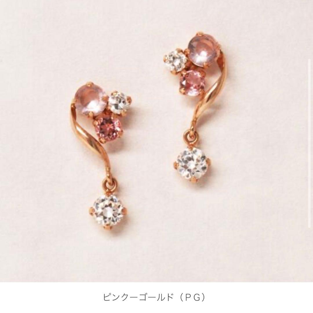 【TAKE-UP】揺れるカラーストーンピアス ピンクゴールド