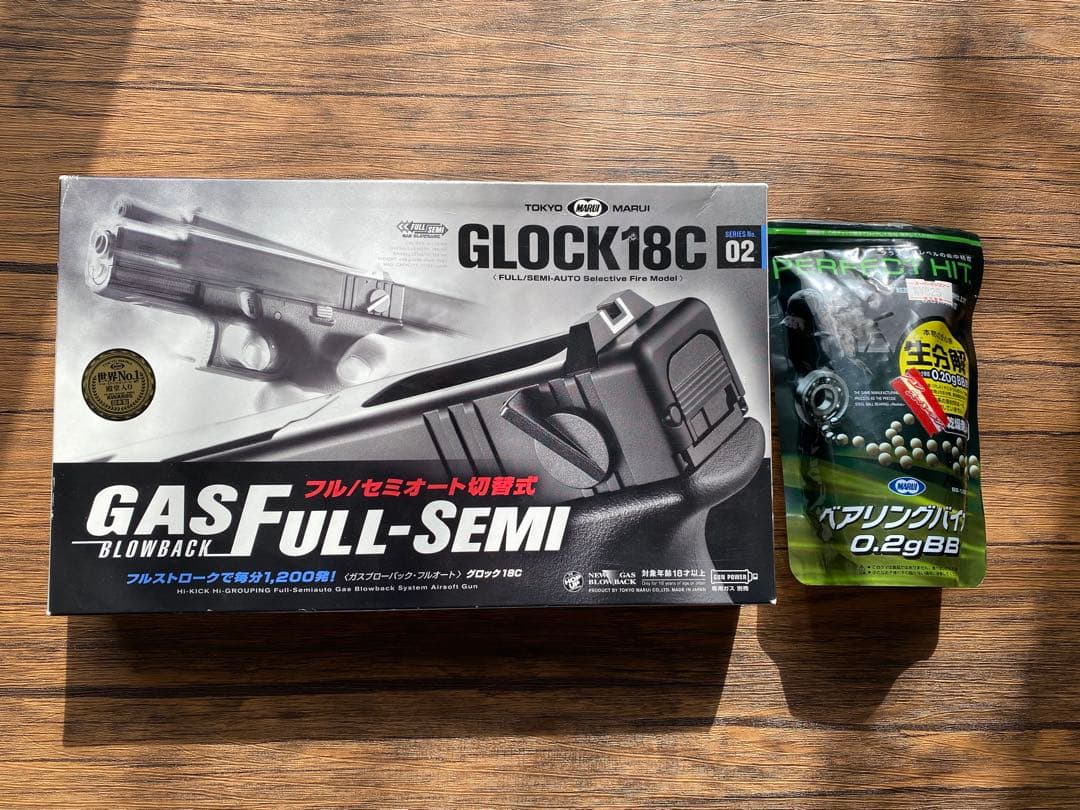 東京マルイ グロック GLOCK 18C ガスブローバック