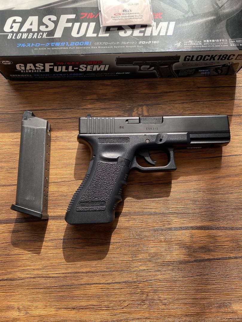 東京マルイ グロック GLOCK 18C ガスブローバック