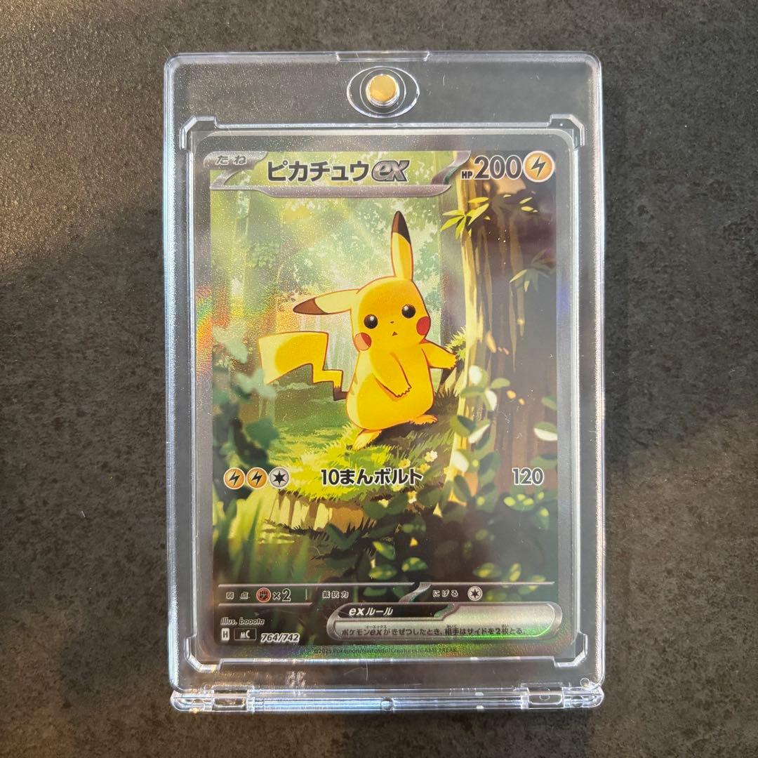 【美品・即日配送】スタートデッキ100ピカチュウEX 025/100