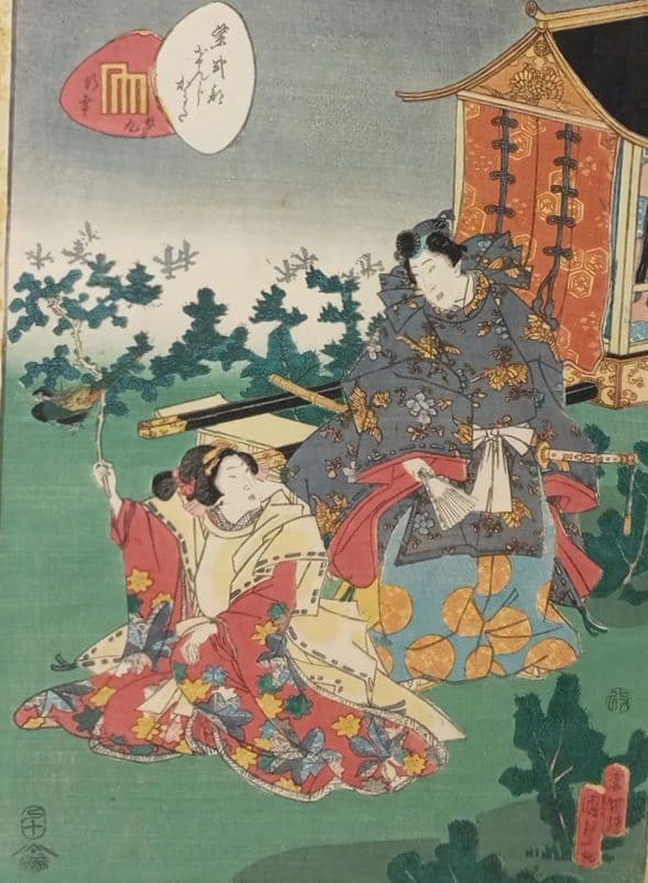 浮世絵版画、紫式部源氏かるた29番行幸、二代歌川国貞画、安政4年出版（1857)