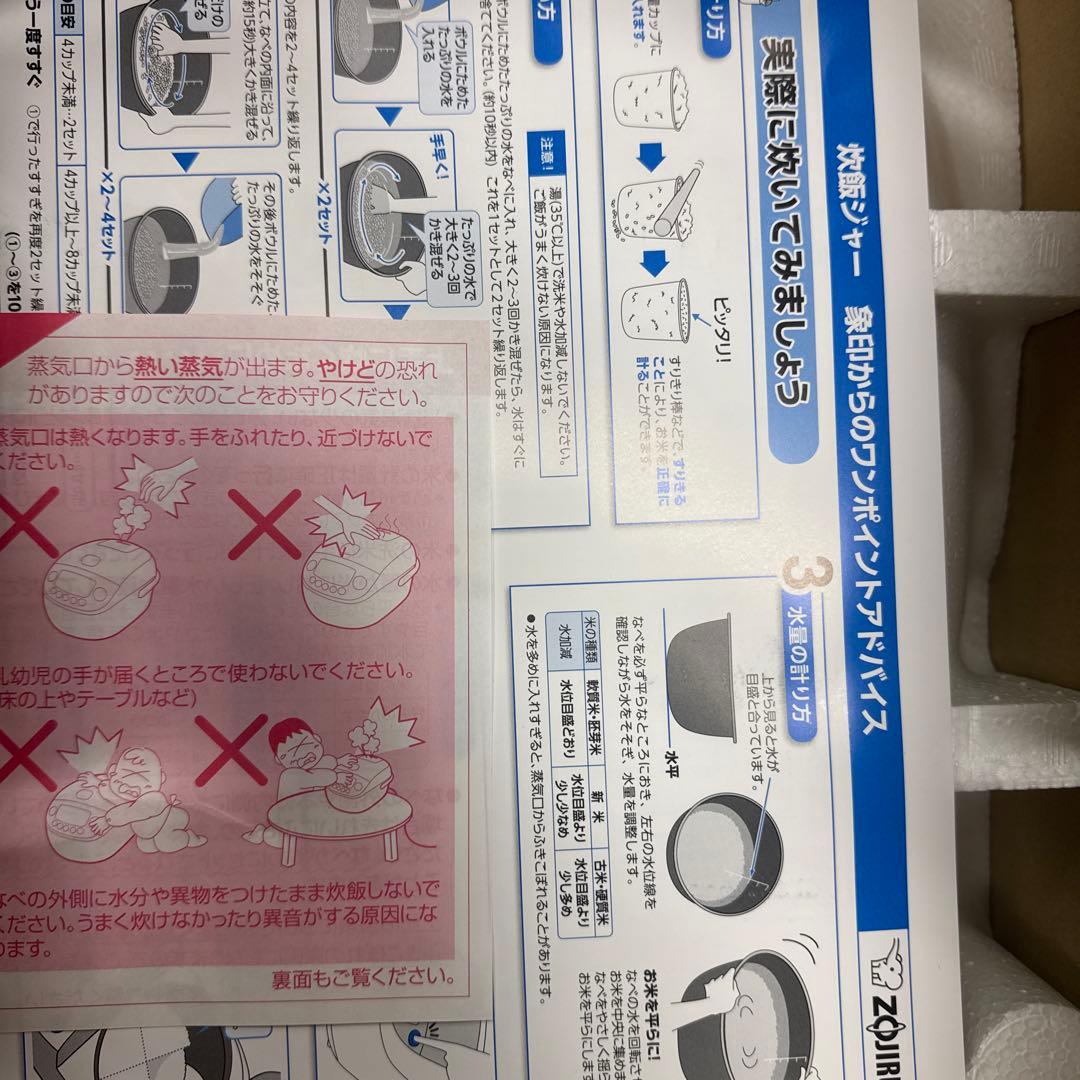 極め炊き NP-GM05-XT [ステンレスブラウン]