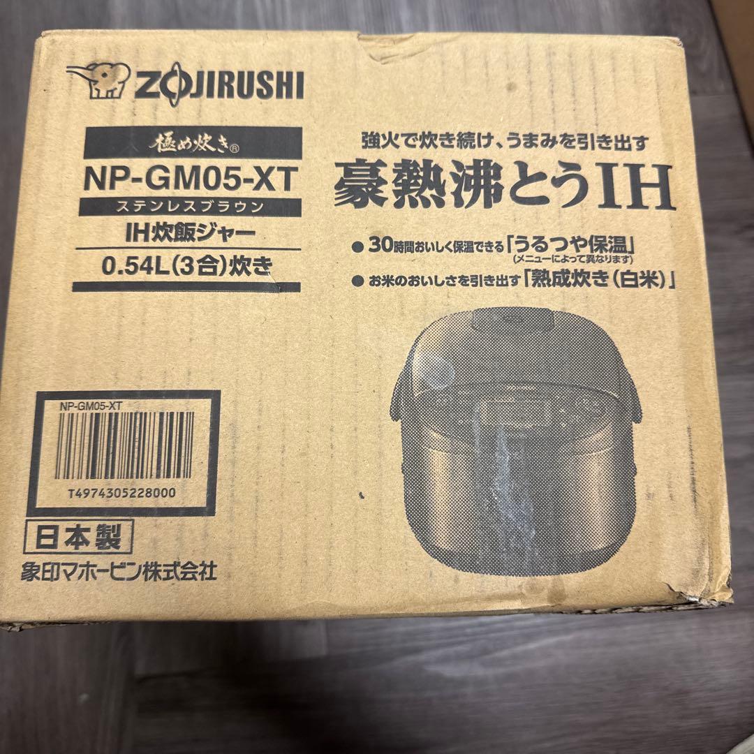 極め炊き NP-GM05-XT [ステンレスブラウン]