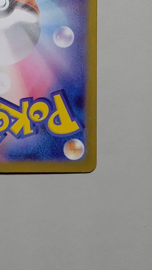 ポケモンカード メガリザードンX ex SAR インフェルノX