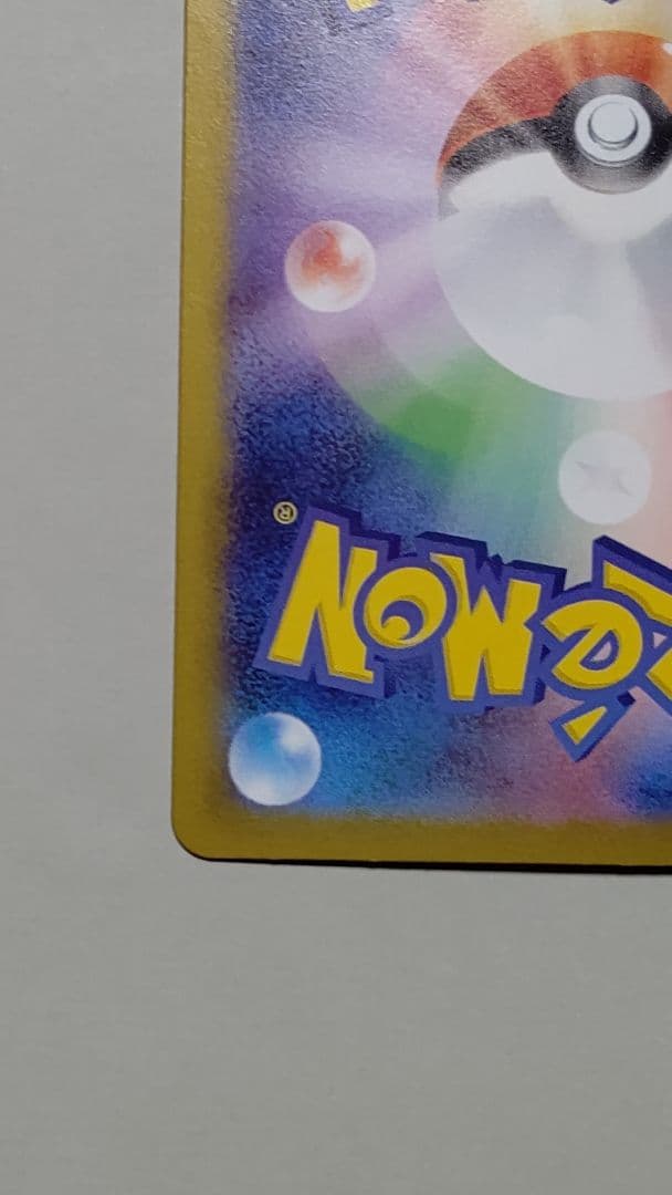 ポケモンカード メガリザードンX ex SAR インフェルノX