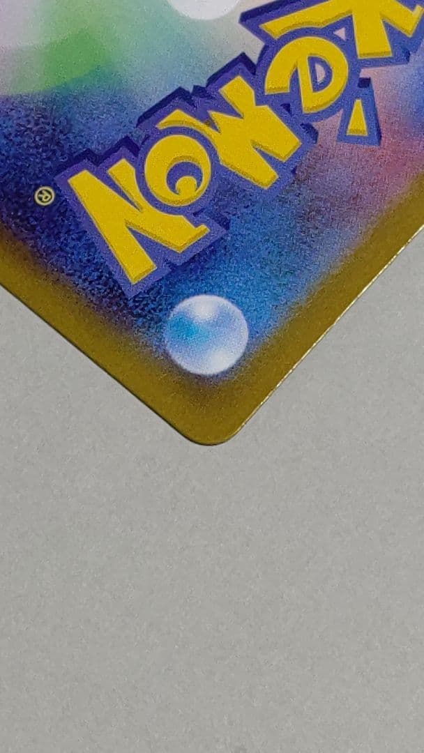 ポケモンカード メガリザードンX ex SAR インフェルノX