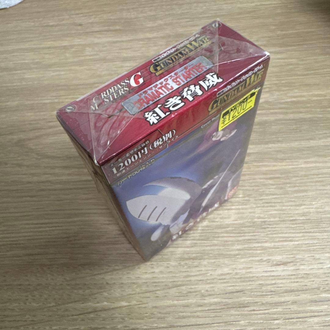 ガンダムウォー 紅き脅威　未開封【5233