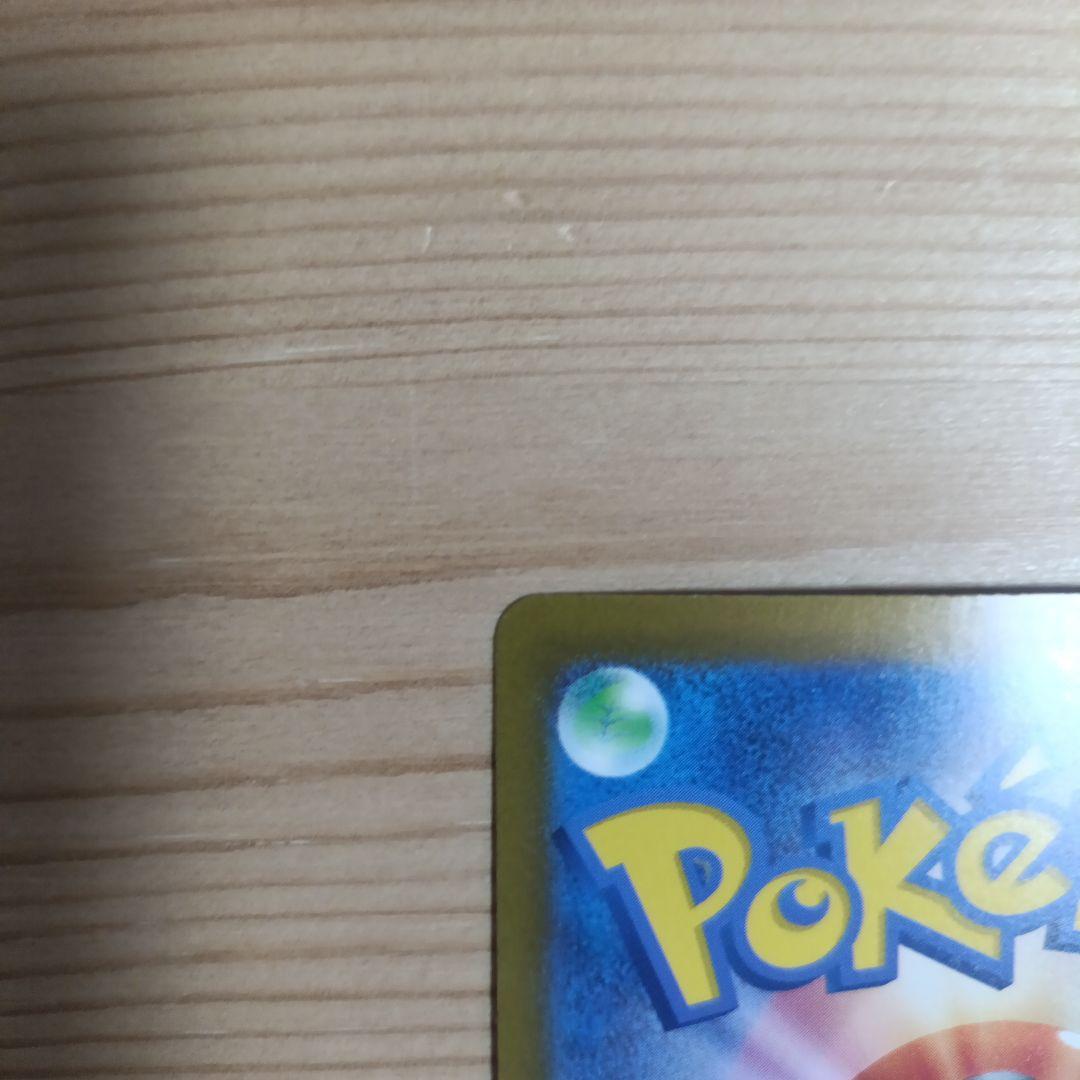 ポケモンカード　サーナイトex SAR sv4a 348/190