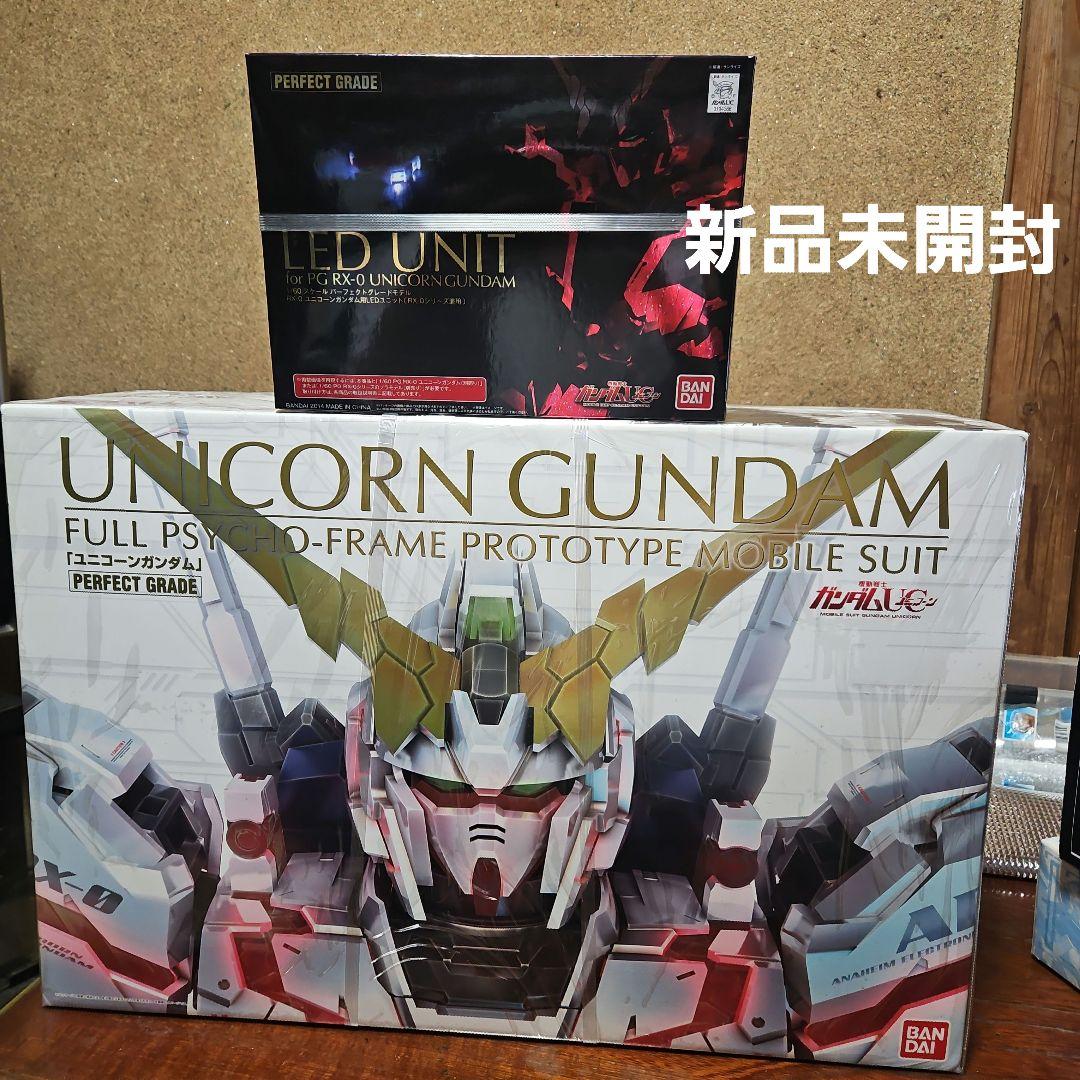 ユニコーンガンダム PG