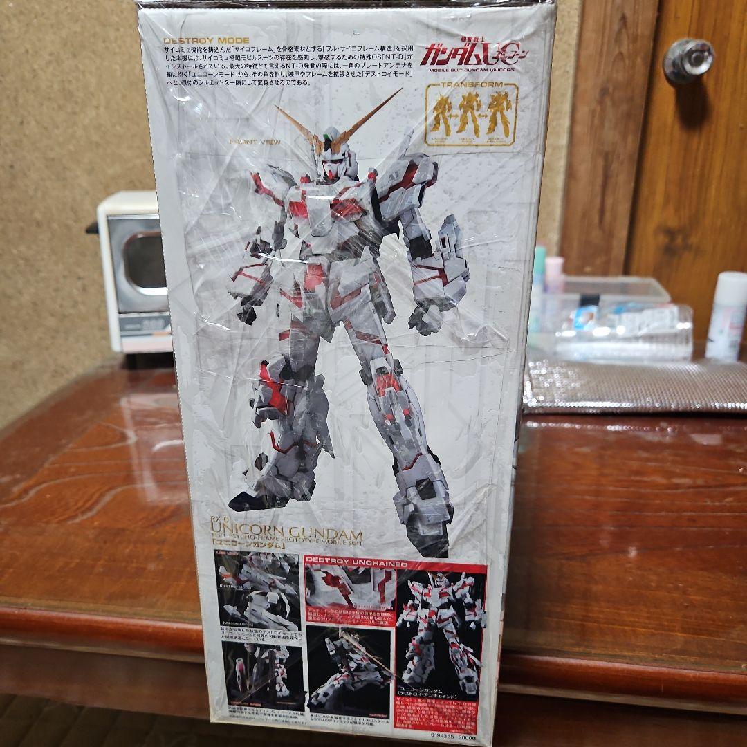 ユニコーンガンダム PG