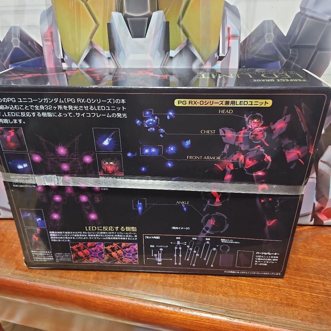 ユニコーンガンダム PG