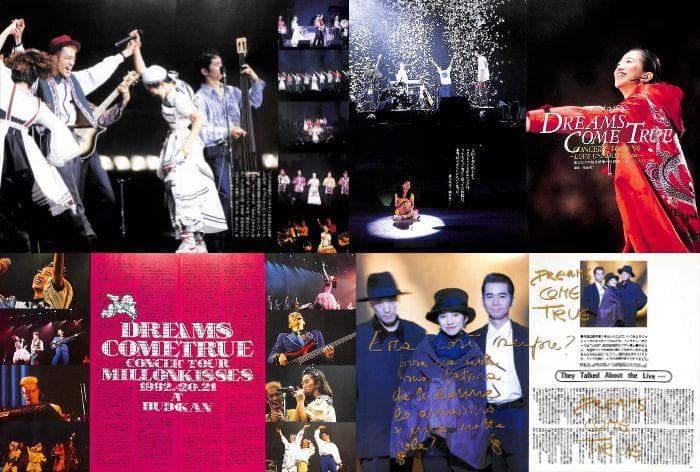 DREAMS COME TRUE 雑誌 切り抜き 360P ★貴重！初期～