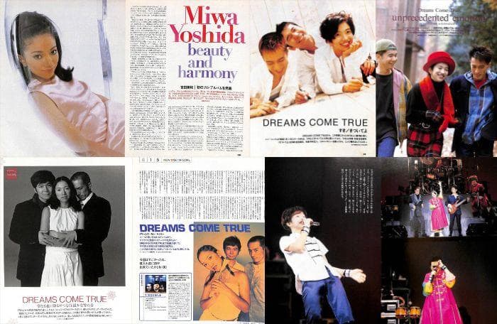 DREAMS COME TRUE 雑誌 切り抜き 360P ★貴重！初期～