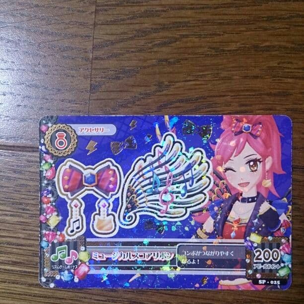アイカツ！アクセ バラ売り1枚400円