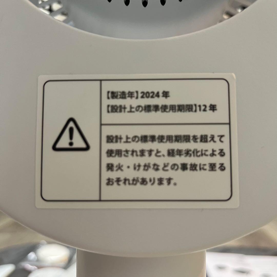 Whisper Flex Touch【専用バッテリー＋収納袋付き】