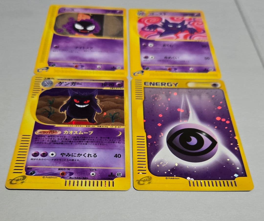 ゲンガー カードe 117/128＋進化ラインセット