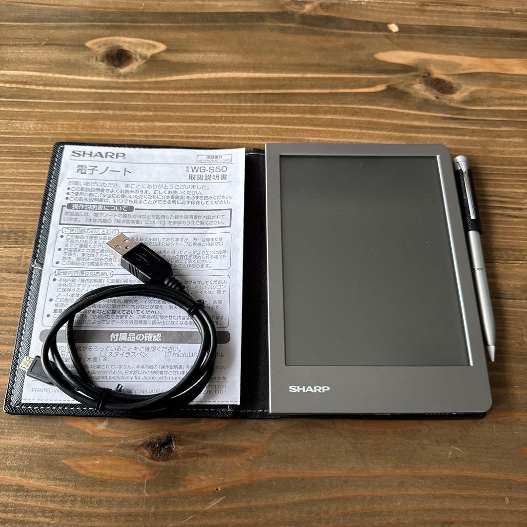 SHARP 電子ノート WG-S50