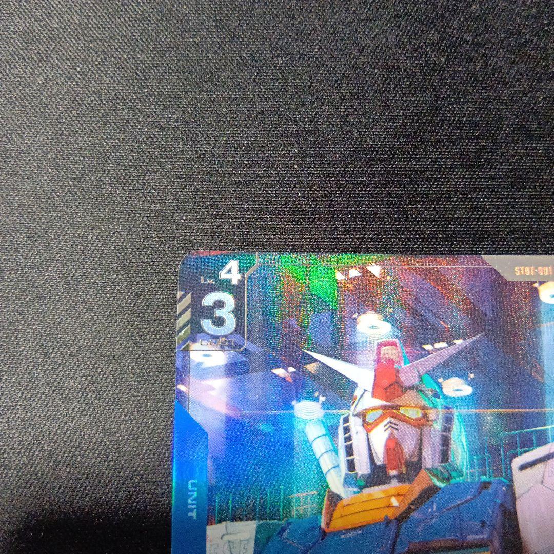 ガンダムカードゲーム　ガンダム　ファースト　パラレル　LR+　st01-001