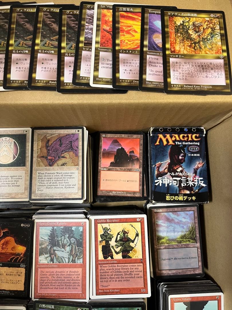 マジックザギャザリング MTG 金粉のドレイク 他 まとめ売り