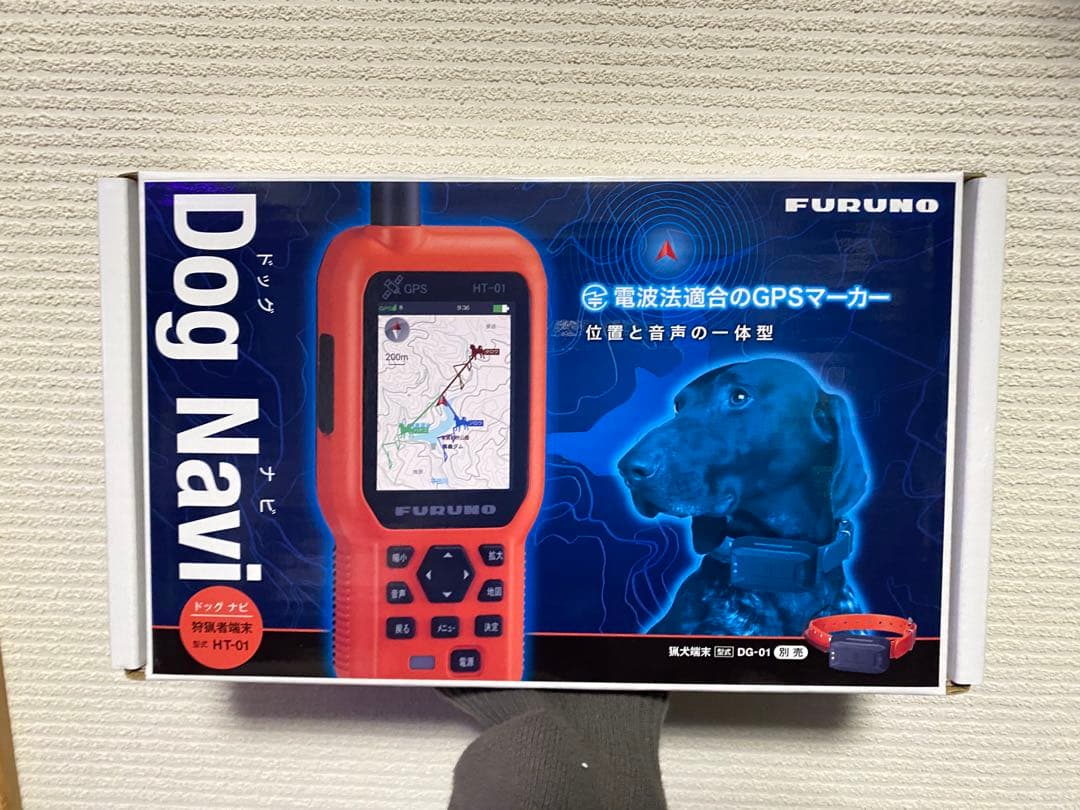 【Masa】フルノ ドックナビ DG-01＆HT-01 セット 新品未使用