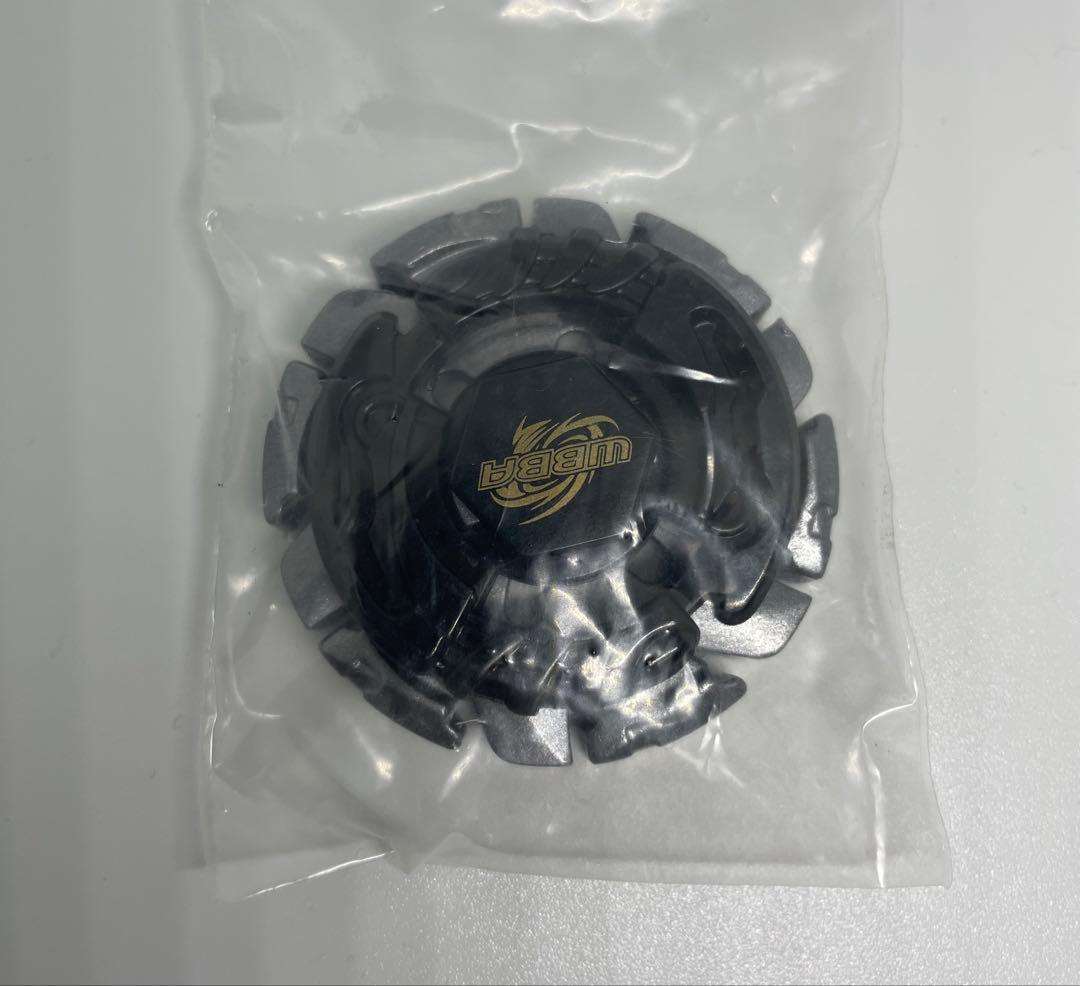 メタルファイトベイブレード 優勝景品　ダークブル 《ガンメタver》