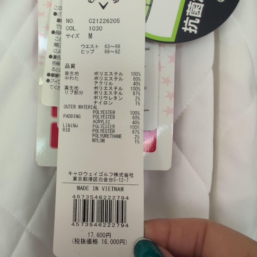 Callaway STAR STRETCH パンツ Mサイズ ホワイト専用です