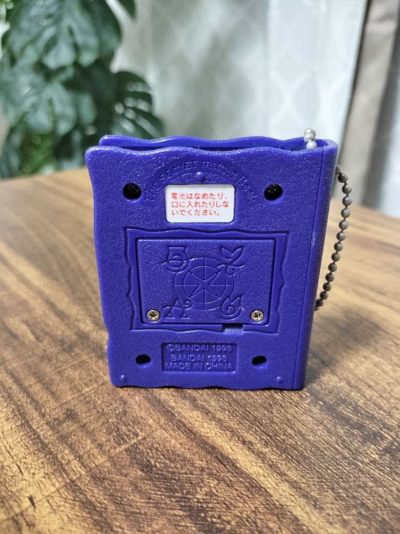 【取説あり】マジカルウィッチーズ　アクエリー