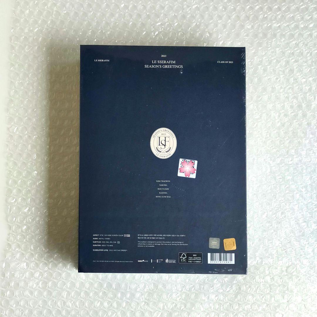 LESSERAFIM ルセラフィム　シーグリ　新品未開封