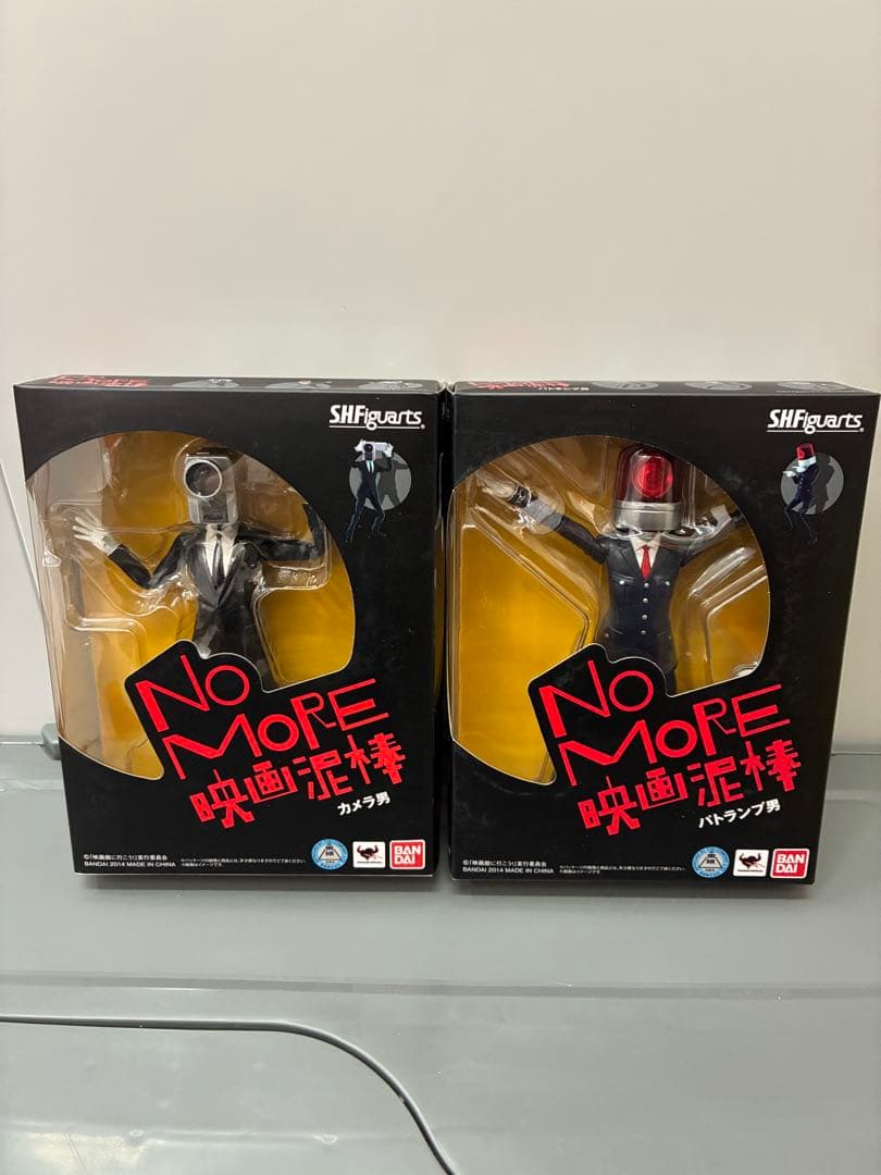 No more 映画泥棒 パトランプ男 カメラ男