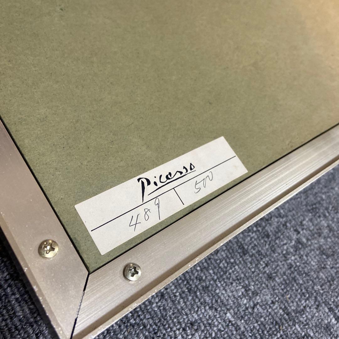 陶版画　パブロ・ピカソ　母と子　489/500