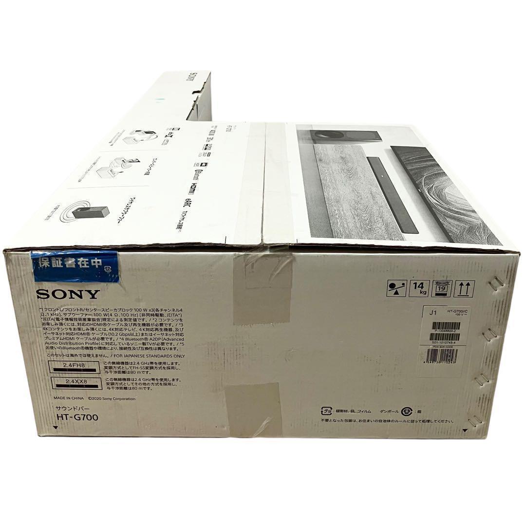 【未使用】ソニー サウンドバー 4K HT-G700 SONY ブラック