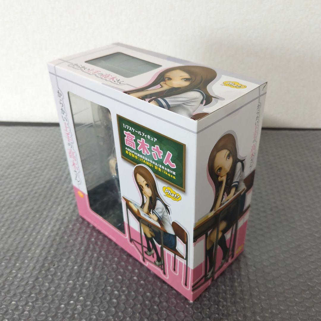 【希少・未開封品】からかい上手の高木さん 1/7 フィギュア ファットカンパニー