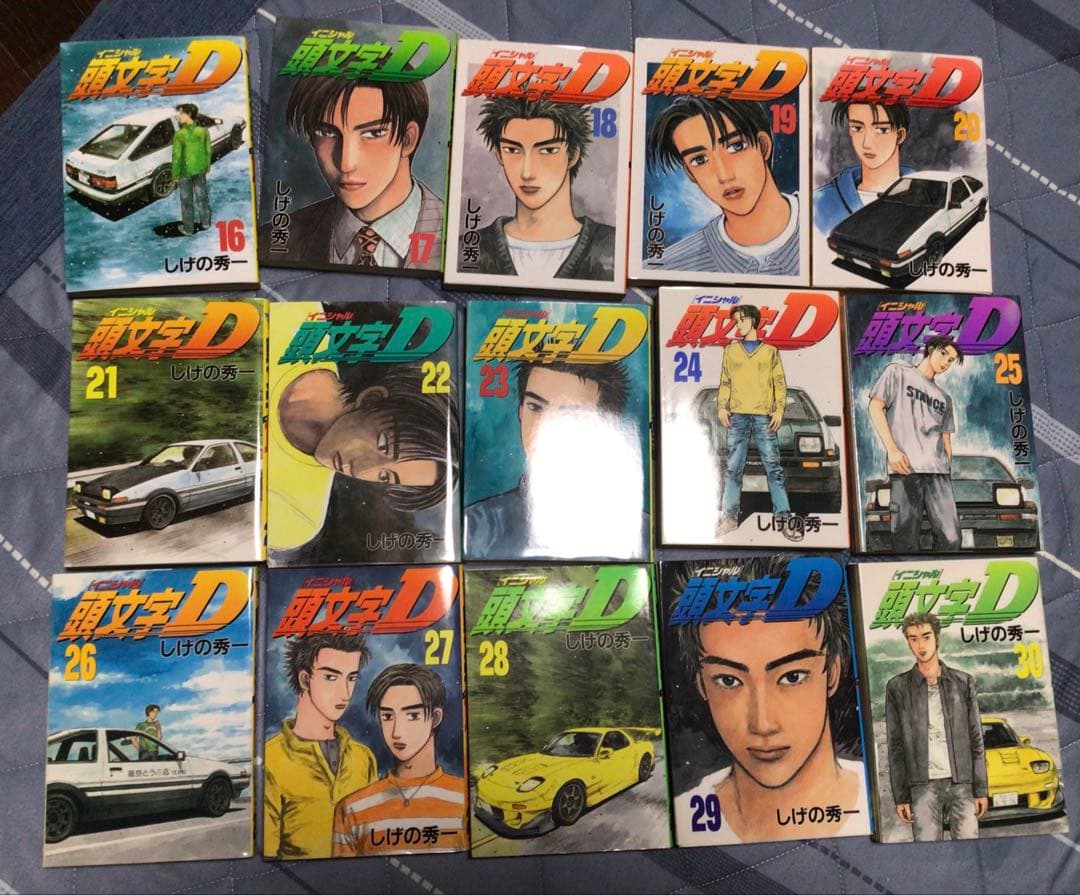 頭文字D全48巻美品