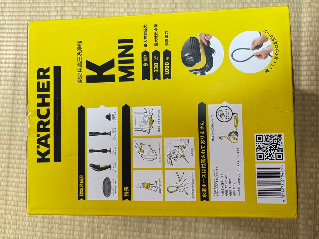 KÄRCHER K MINI 高圧洗浄機 本体　未使用