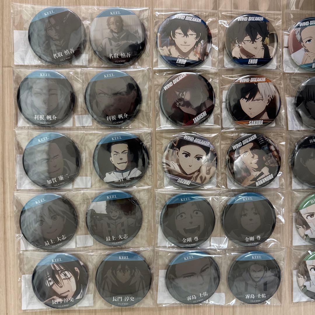 WIND BREAKER 場面写 缶バッジ まとめ