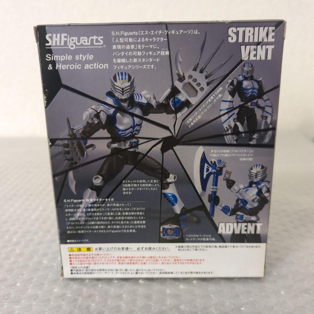 【希少・未開封品】S.H.フィギュアーツ 仮面ライダータイガ 龍騎 フィギュア