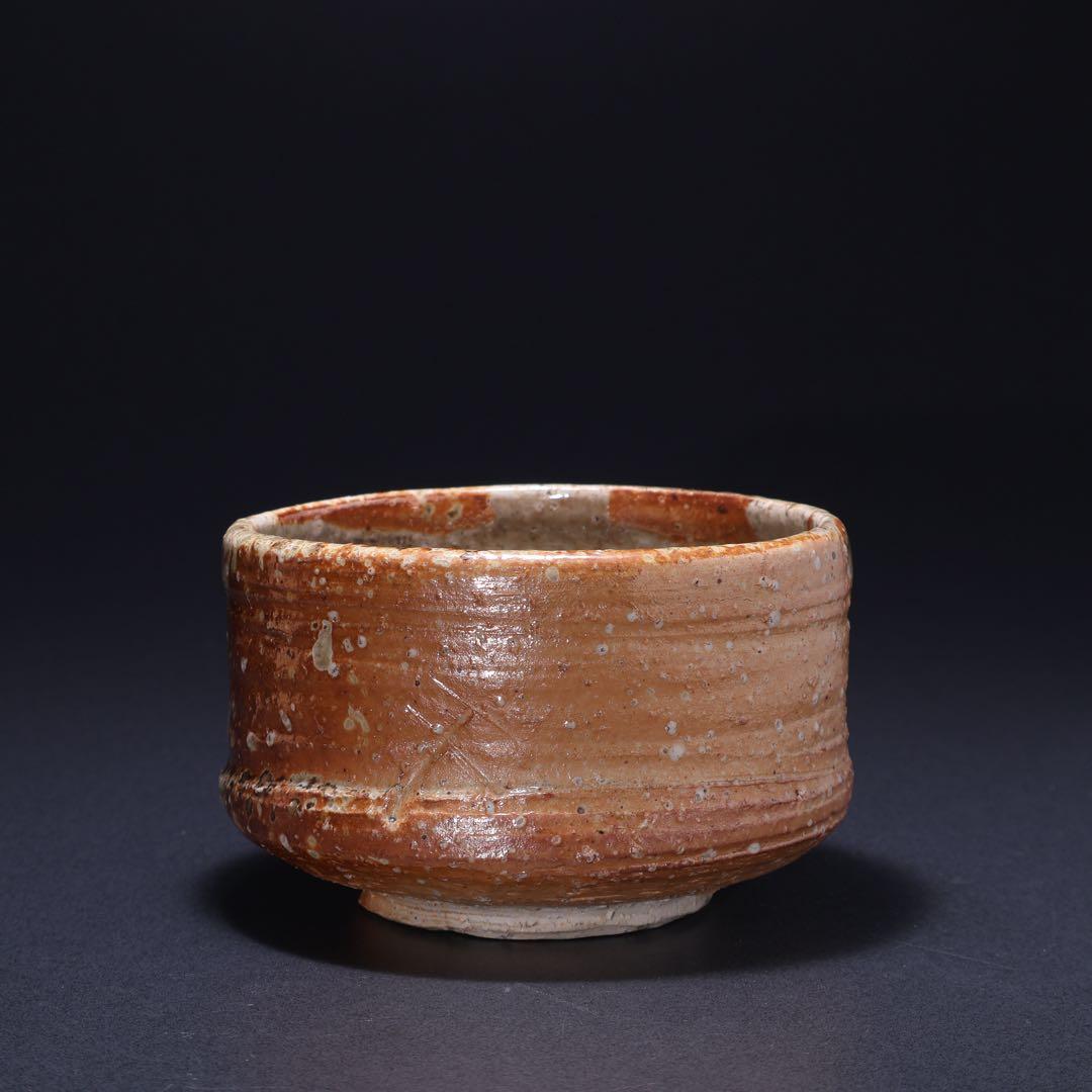 【抹茶碗】　信楽　直方　共箱　銘雪片　茶道　R1527お16