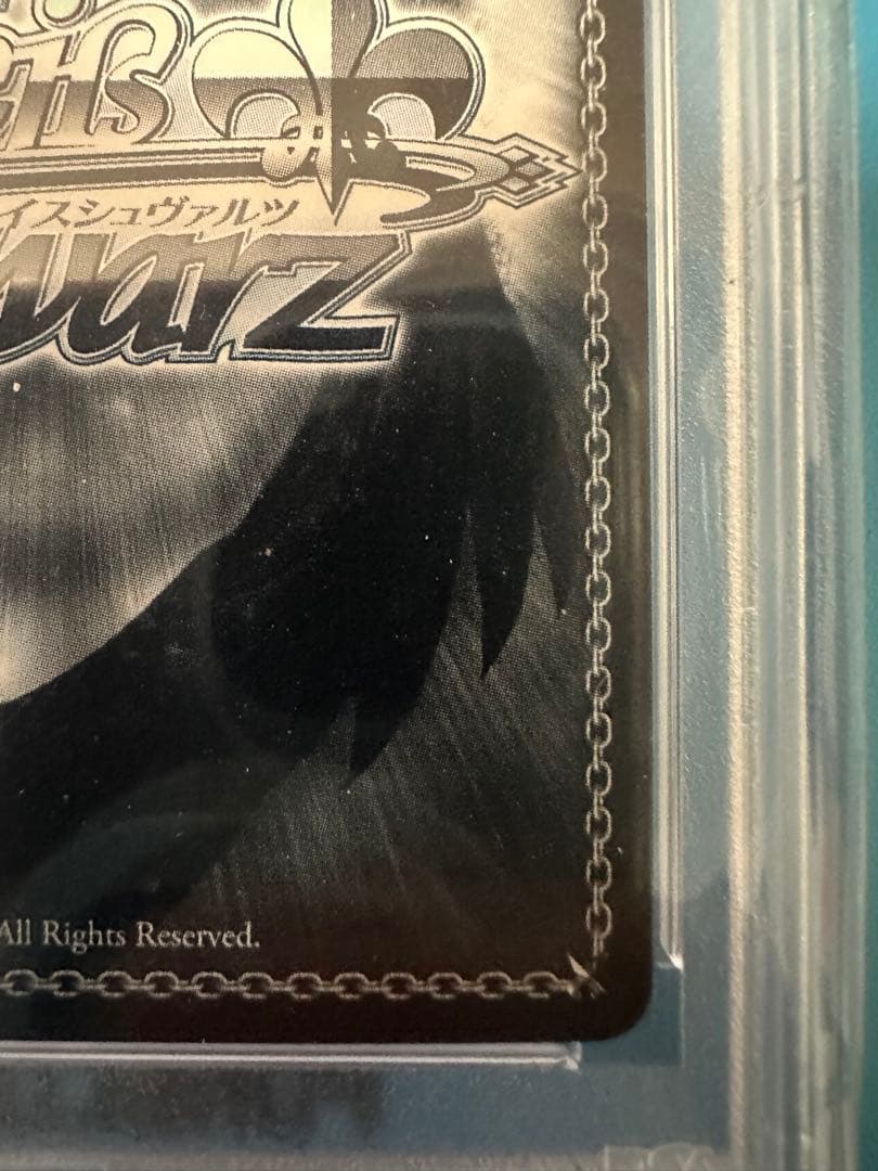 ヴァイスシュバルツ　MYGO 中国語限定　長崎そよ　SP psa10