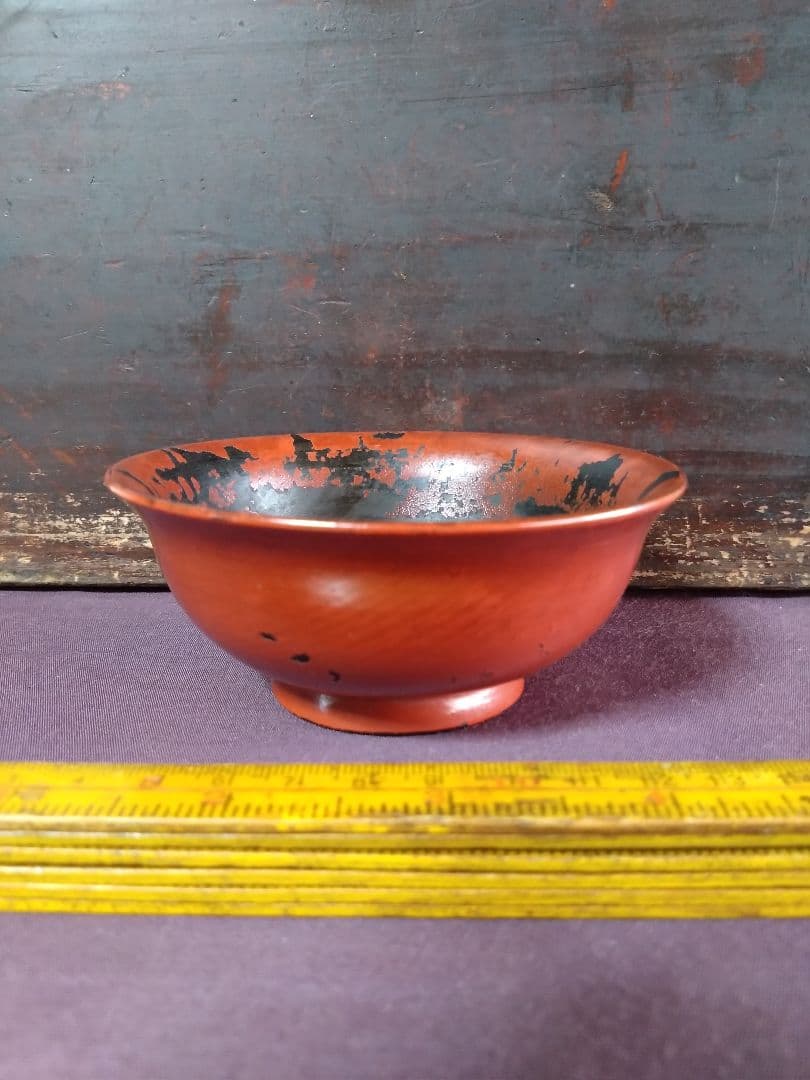 桃山時代 根来椀 （その５） 茶道具