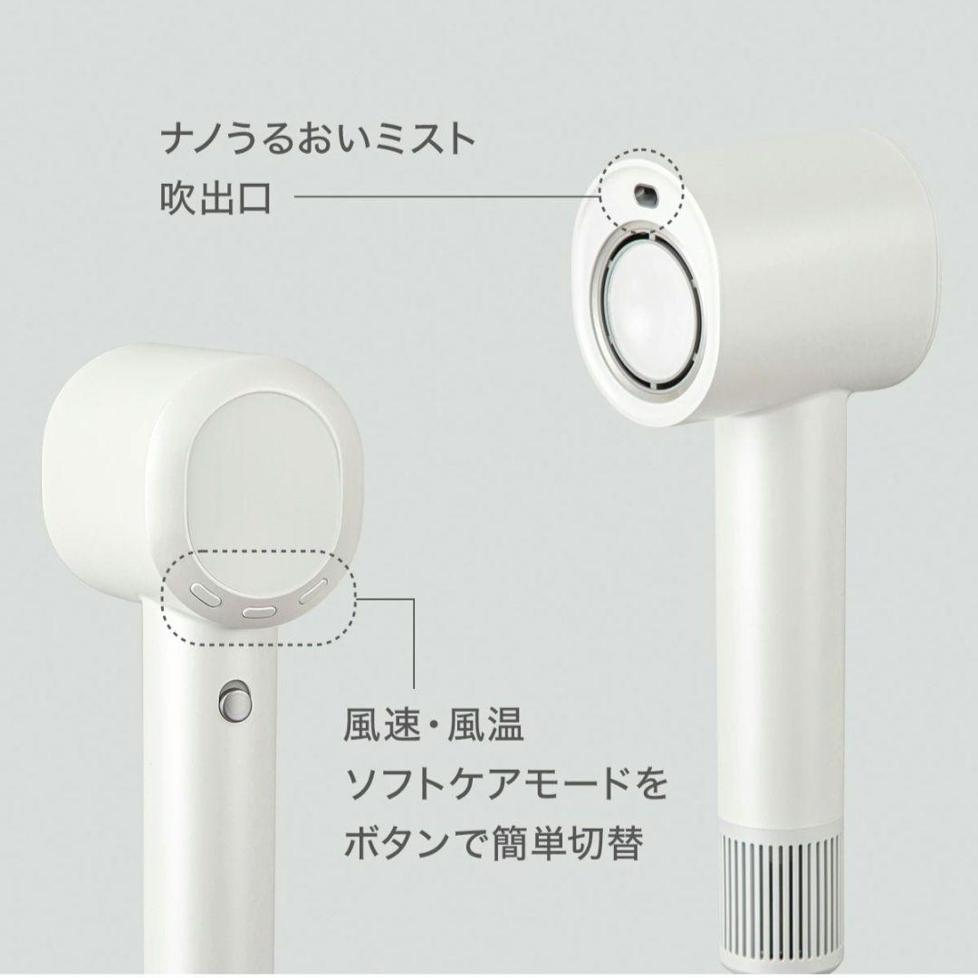 ニトリ　ナノうるおいミスト 美髪ドライヤー NL701 MO　モカ