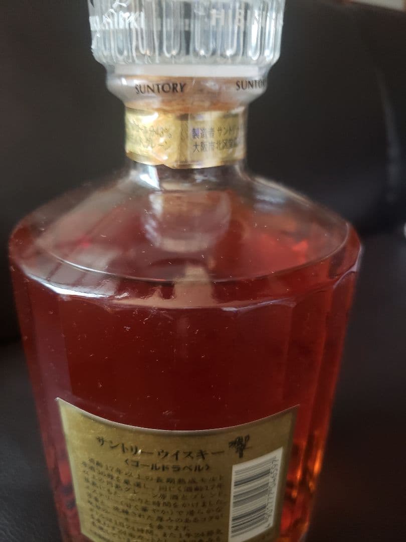 サントリー 響17年 両面ゴールドラベル750ml