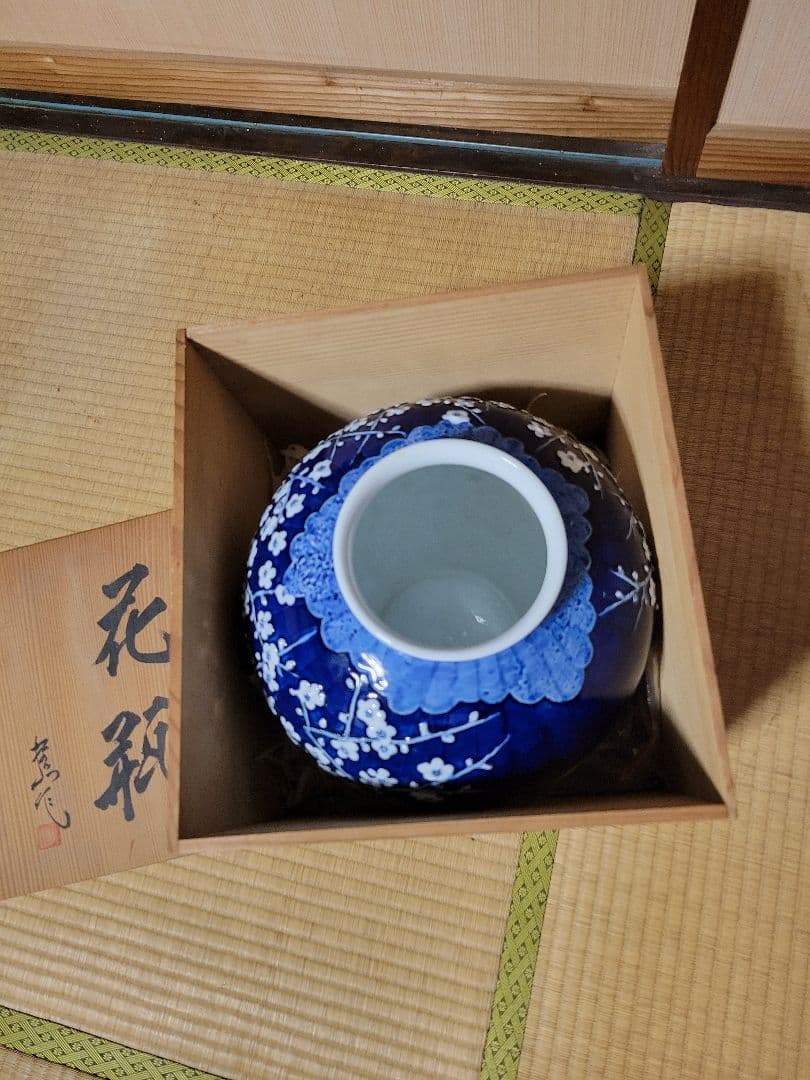 有田焼花瓶 共箱付 古美術品
