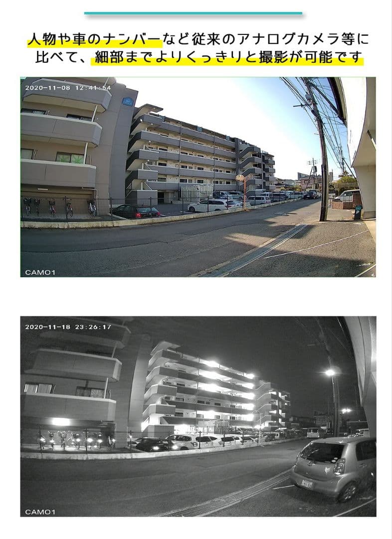 防犯カメラSIMカメラLTE