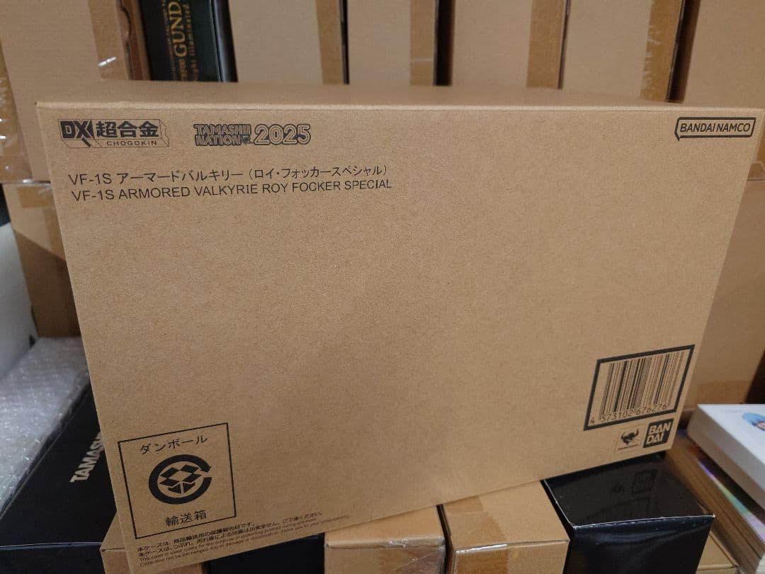 魂ネイション2025 DX超合金 VF-1S アーマードバルキリー 輸送箱未開封