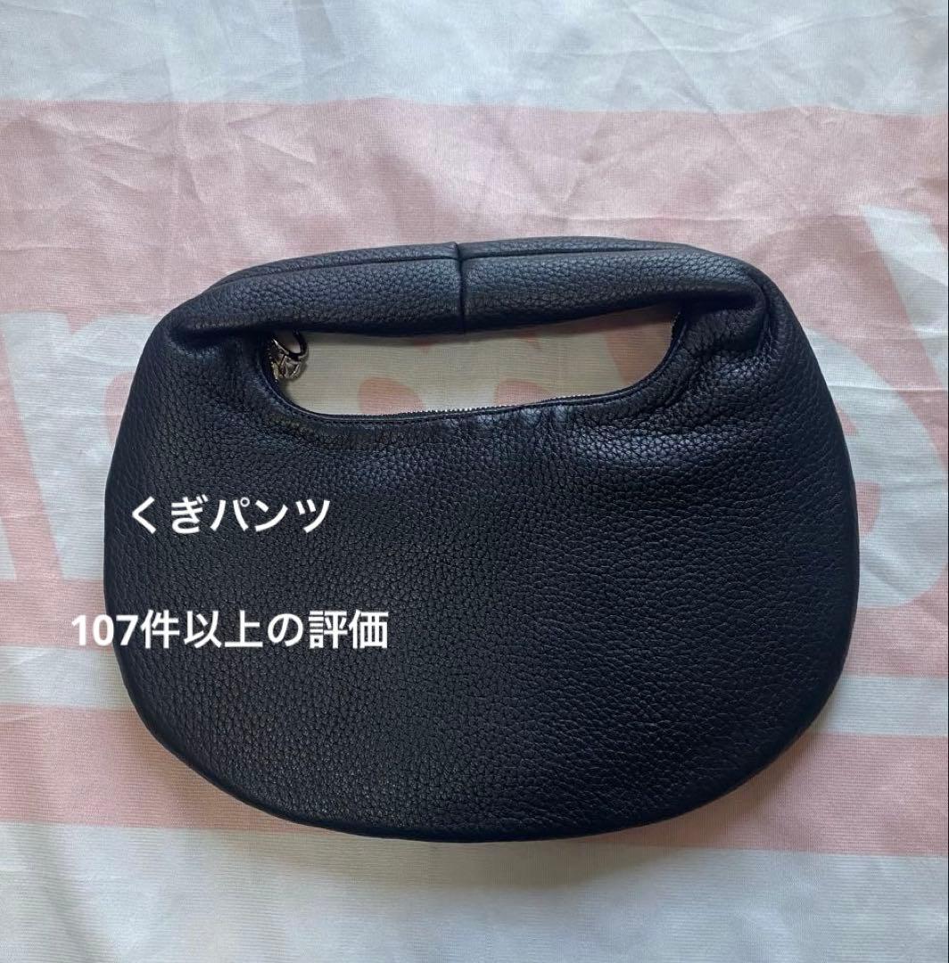 Aeta ハンドバッグ　収納袋付き　ブラック　おしゃれ