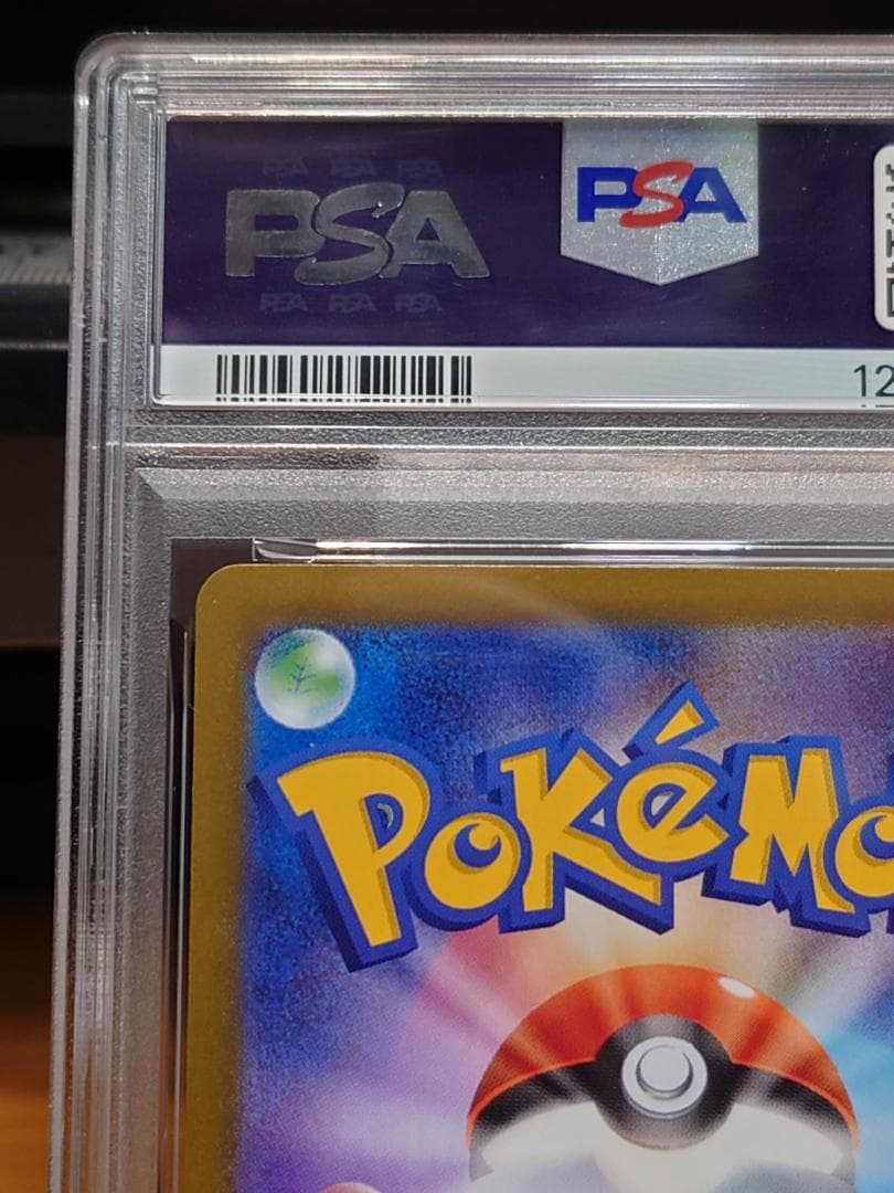 PSA10　ブラッキーex　SAR　ポケモンカード　SV8a　テラスタルフェス