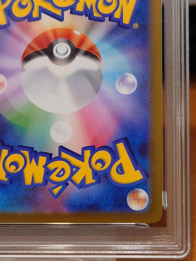 PSA10　ブラッキーex　SAR　ポケモンカード　SV8a　テラスタルフェス