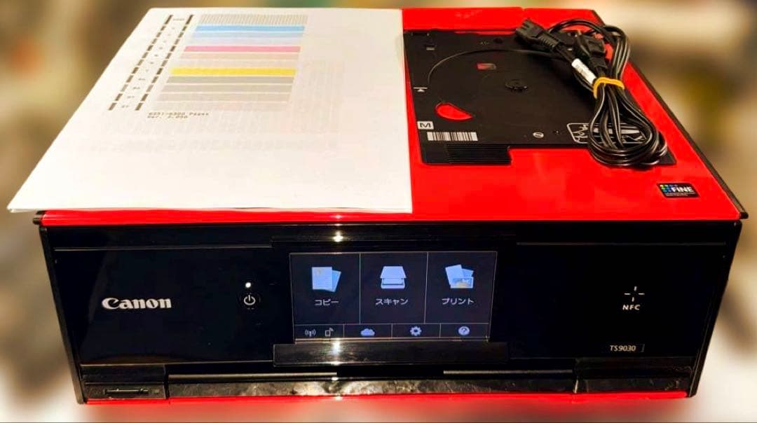 Canon インクジェットプリンター レッド