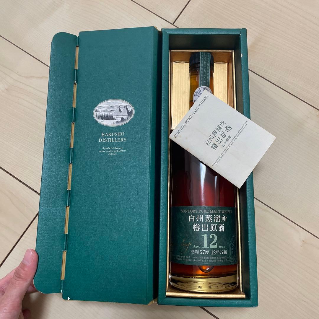 サントリー　白州蒸溜所　樽出原酒　12年貯蔵