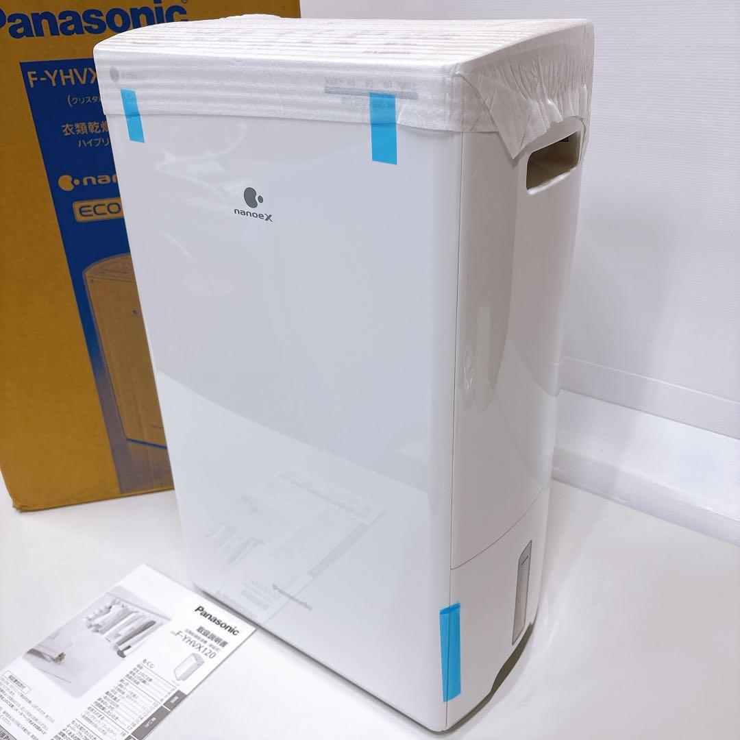 ★新品未使用★Panasonic F-YHVX120-W 25畳 除湿機 大容量